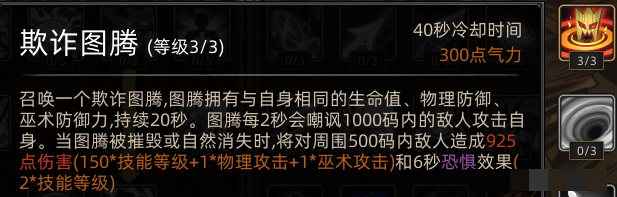《部落与弯刀》蛮力战士职业攻略