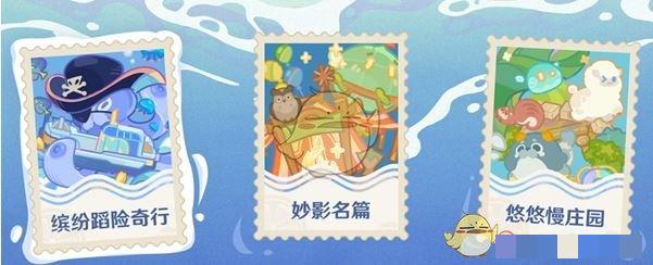 《原神》5.6版本活动汇总