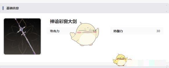 《黑色信标》5星武器自选推荐
