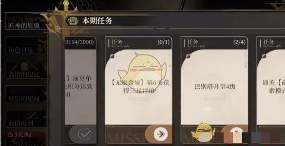 《黑色信标》5星武器自选推荐