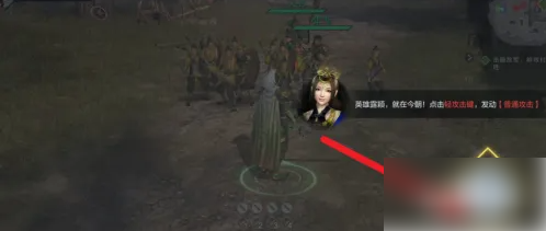 <strong>真三国无双霸如何开启关卡_真三国无双霸闯关方法</strong>