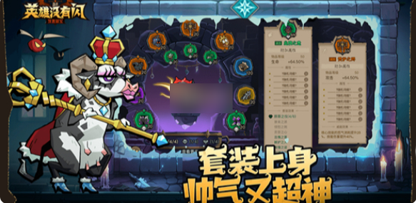 <strong>英雄没有闪秘法师寒冰光束流怎么搭配_秘法师寒冰光束流搭配推荐</strong>