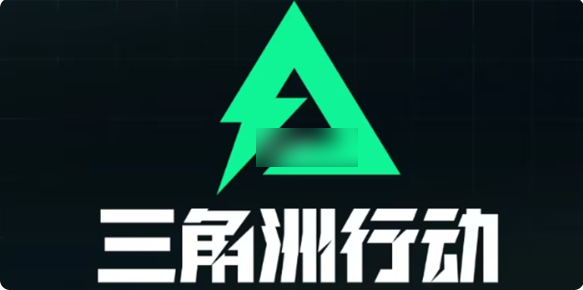 <strong>三角洲s4行政楼新高级物资在哪_终夜大坝行政楼新高级物资位置</strong>