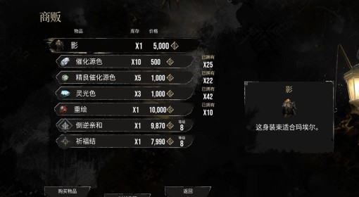 <strong>《光与影33号远征队》倒逆亲和符纹获取方法_倒逆亲和符纹怎么获得</strong>