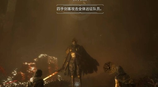 <strong>《光与影33号远征队》连续攻击一符纹获取方法_连续攻击一符纹怎么获得</strong>