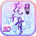 <strong>花千骨手游官方版 v7.1.1</strong>