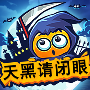 血染钟楼天黑请闭眼最新版 v2.1.4
