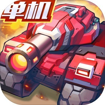 合金机兵内购最新版 v1.01