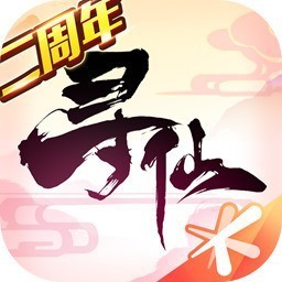 寻仙内购最新版 v16.2.4