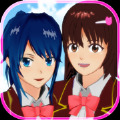 樱花校园模拟器中文官方版 v1.039.76