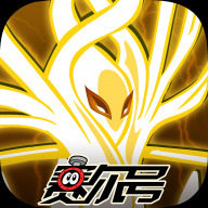 赛尔号巅峰之战官方正版 v1.1.2
