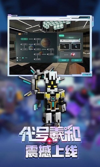 我的世界新版女仆模组游戏下载-我的世界女仆mod中文版下载v1.20.5.109733