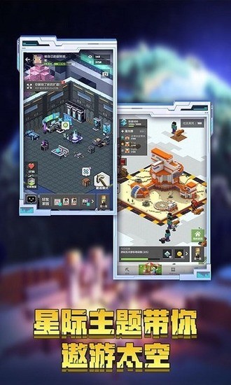 我的世界新版女仆模组游戏下载-我的世界女仆mod中文版下载v1.20.5.109733