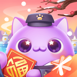 天天爱消除官方版 v2.39.0.0Build7