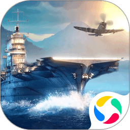 战舰冲突游戏安卓版 v3.5.1