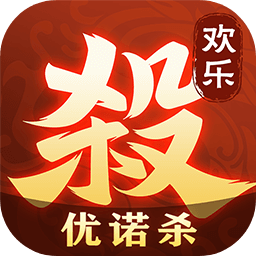 欢乐三国杀手游官方版 v2.2.1