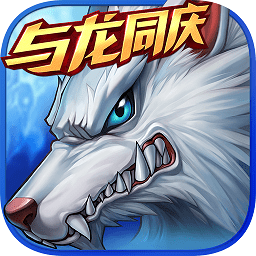 时空猎人qq版 v5.1.1550