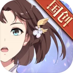 三国志幻想大陆网易版 v5.7.11