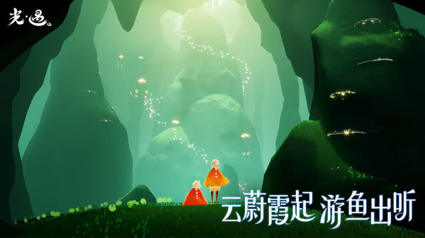 虫虫助手光遇下载