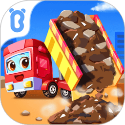奇妙的工程车游戏最新版 v9.86.00.00