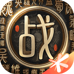 战地无疆手游安卓版 v1.373.4