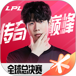 英雄联盟电竞经理2025最新版 v1.18.0