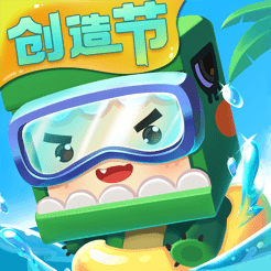 迷你世界创造节最新版 v1.46.11