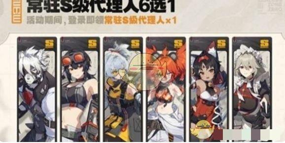 《绝区零》周年庆自选角色音擎推荐