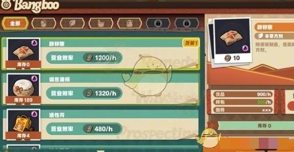 《绝区零》随便观经营攻略