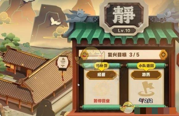 《绝区零》随便观经营攻略