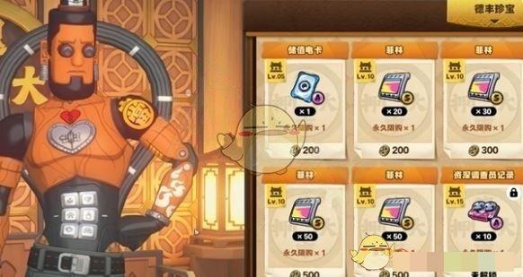 《绝区零》随便观经营攻略