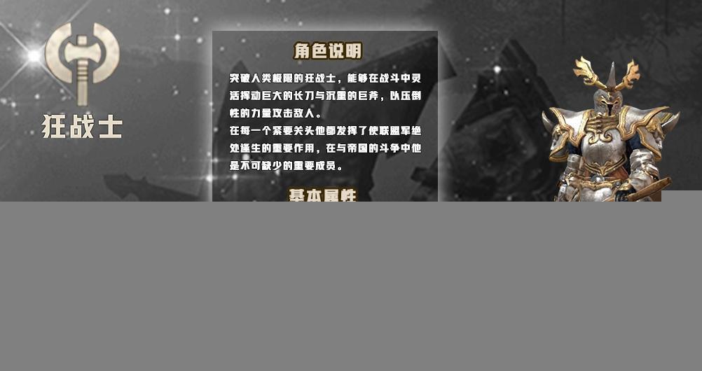 《奇迹世界：起源 》微氪玩家玩法攻略