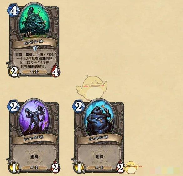 《炉石传说》安戈洛龟途免费卡牌领取方法