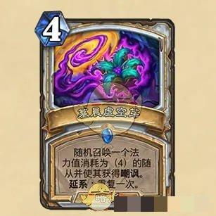 《炉石传说》安戈洛龟途新关键词介绍