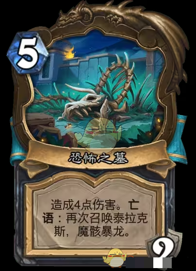 《炉石传说》安戈洛龟途死亡骑士新卡一览