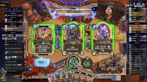 《炉石传说》发现类卡牌机制测试