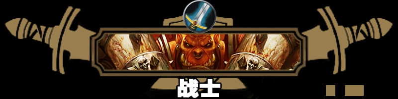 《炉石传说》快攻灌注牧卡组及对战思路分享