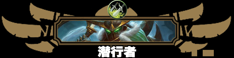 《炉石传说》快攻灌注牧卡组及对战思路分享
