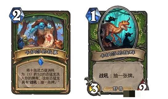《炉石传说》安戈洛龟途上线时间