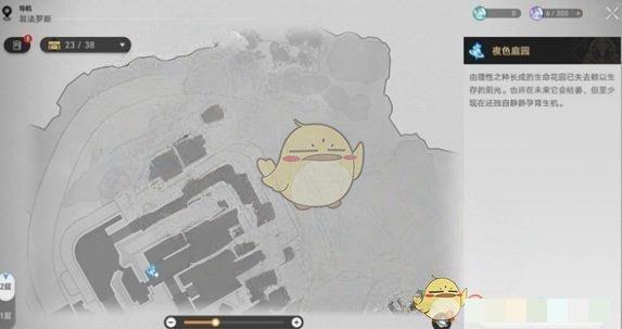 《崩坏：星穹铁道》假如给我三天温暖成就攻略