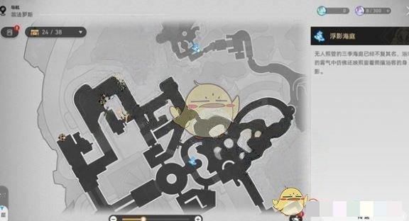 《崩坏：星穹铁道》假如给我三天温暖成就攻略