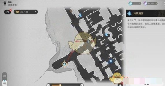《崩坏：星穹铁道》假如给我三天温暖成就攻略