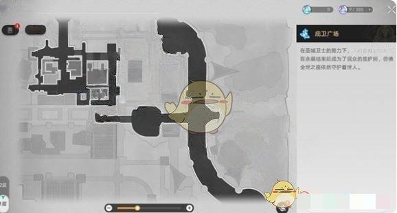 《崩坏：星穹铁道》假如给我三天温暖成就攻略