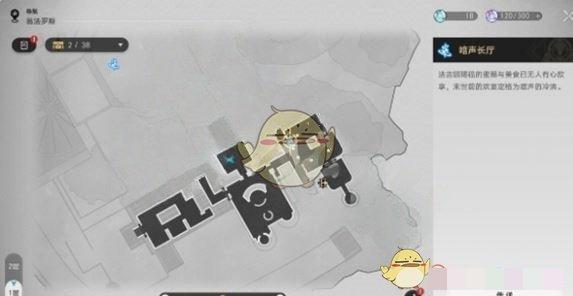 《崩坏：星穹铁道》狮子王成就达成攻略