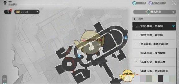 《崩坏：星穹铁道》狮子王成就达成攻略