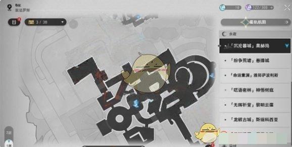 《崩坏：星穹铁道》狮子王成就达成攻略
