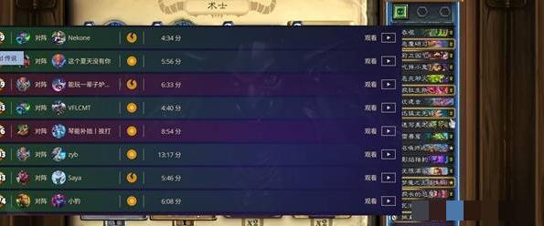 《炉石传说》黑赐术卡组代码分享
