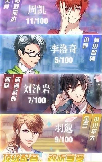 欲女之养成官方安卓版手游