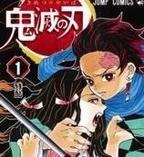 鬼灭之刃火神血风谭手机版 v2.52