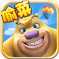 熊出没之熊大农场无限金币钻石版 v1.2.8